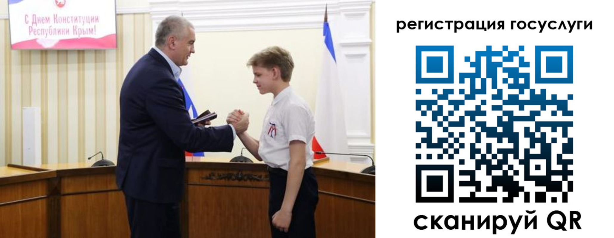 прописка законно в Лабытнанги