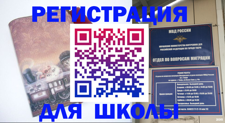 пропишу в квартире в Лабытнанги